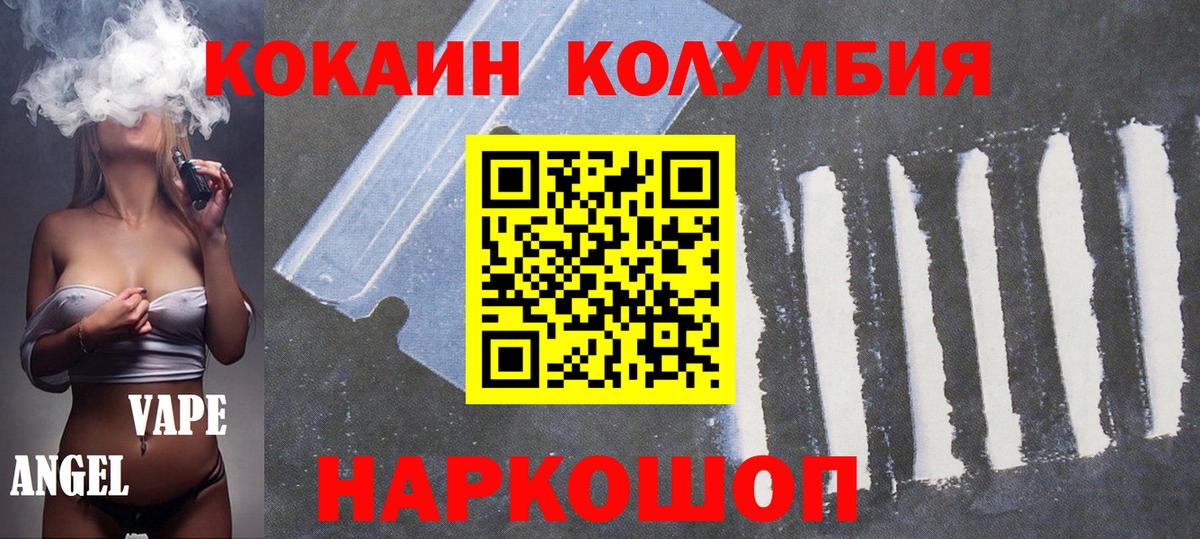 COCAIN 98%  наркотики  Вход с VPN  КОКАИН  Урюпинск  COCAIN Перу 