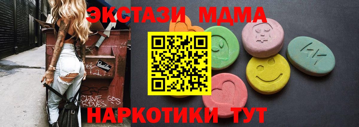 Урюпинск  ЭКСТАЗИ mix  Ecstasy Punisher  Вход с VPN 