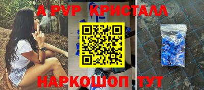 ALPHA PVP Северобайкальск
