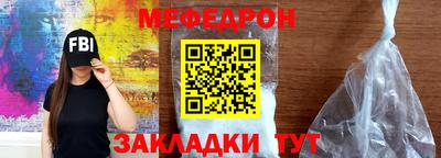 2c-b Сланцы