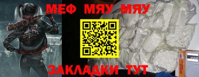 2c-b Сланцы