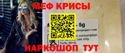 ГАЛЛЮЦИНОГЕННЫЕ ГРИБЫ Славянск-на-Кубани