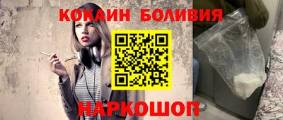 скорость mdpv Севастополь