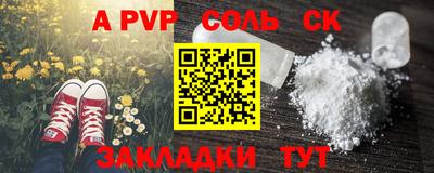2c-b Сланцы