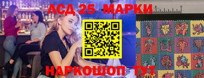 2c-b Сланцы