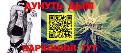 2c-b Сланцы
