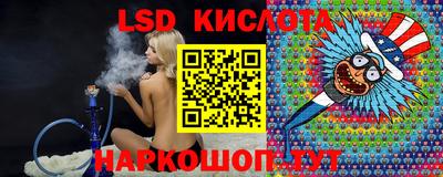 ГАЛЛЮЦИНОГЕННЫЕ ГРИБЫ Славянск-на-Кубани