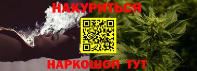 ГАЛЛЮЦИНОГЕННЫЕ ГРИБЫ Славянск-на-Кубани