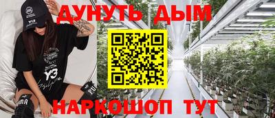 ALPHA PVP Северобайкальск