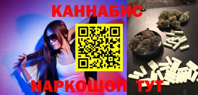 2c-b Сланцы