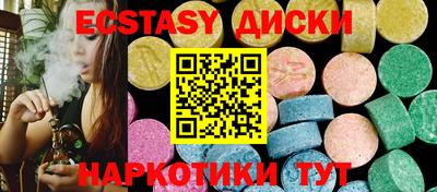 ГАЛЛЮЦИНОГЕННЫЕ ГРИБЫ Славянск-на-Кубани