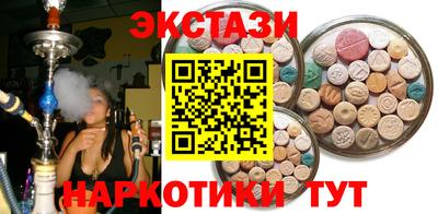 скорость mdpv Севастополь