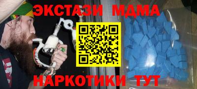 ALPHA PVP Северобайкальск