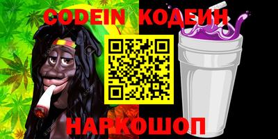 ALPHA PVP Северобайкальск