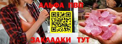 скорость mdpv Севастополь