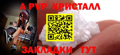 крисы Свободный
