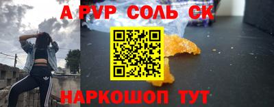 крисы Свободный