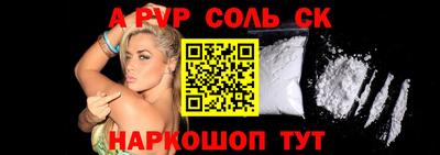 крисы Свободный