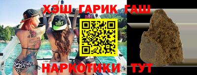 ALPHA PVP Северобайкальск