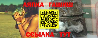 ALPHA PVP Славгород