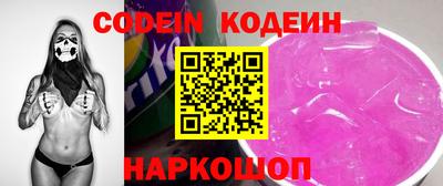 ALPHA PVP Северобайкальск