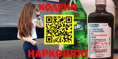 ALPHA PVP Северобайкальск