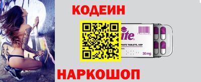 ГАЛЛЮЦИНОГЕННЫЕ ГРИБЫ Славянск-на-Кубани