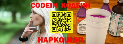 2c-b Сланцы