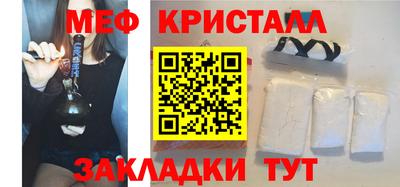 2c-b Сланцы