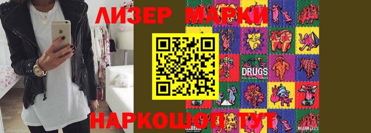Лсд 25 экстази ecstasy  ЛСД экстази кислота  Вход с VPN  Урюпинск 