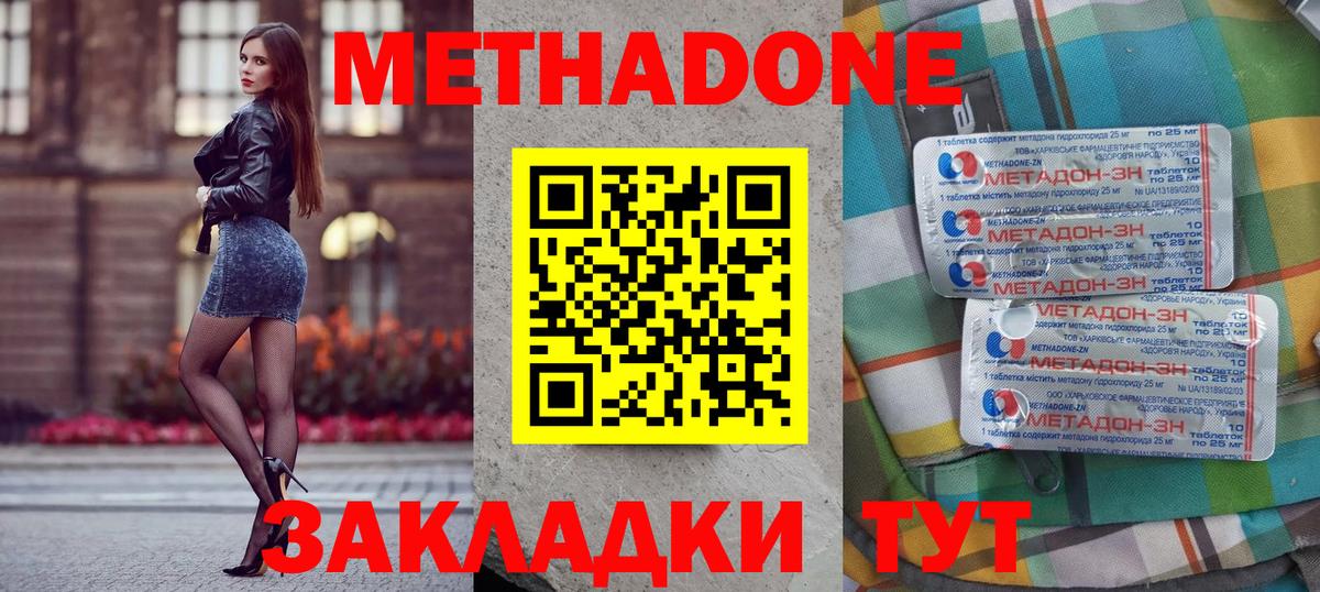 Меф МЯУ МЯУ кристаллы  ЭКСТАЗИ  Урюпинск  Канабис  Кокаин  Амфетамин кристаллы  МЕФ  Вход с VPN  Гашиш  Купить 