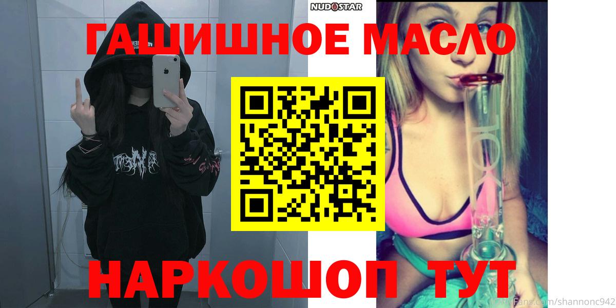 ТГК вейп с тгк Урюпинск