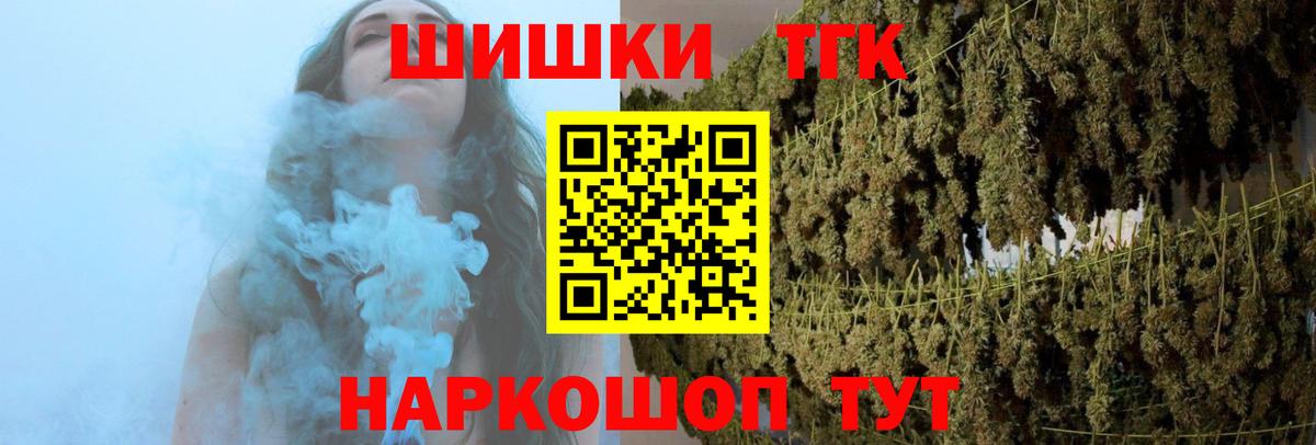 Бошки Шишки LSD WEED Урюпинск