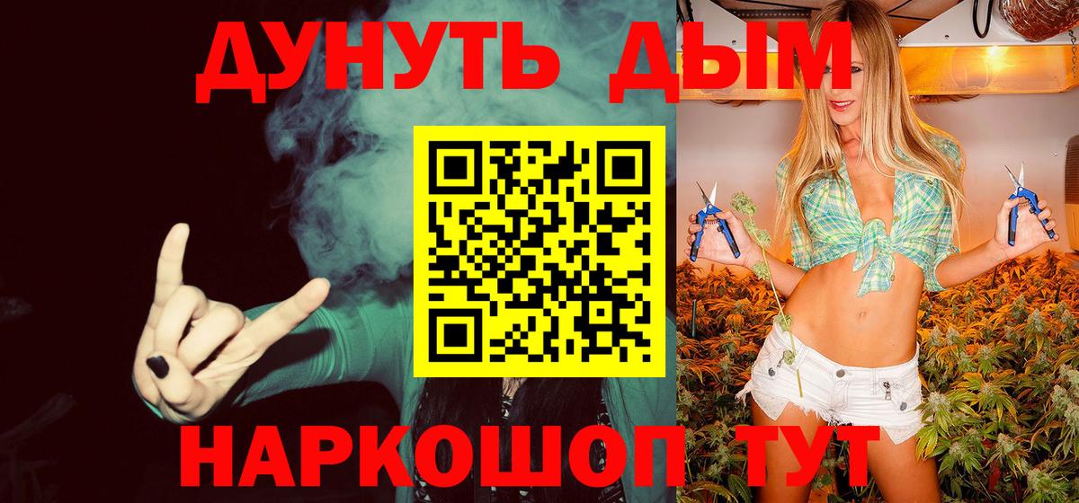 Каннабис White Widow  Каннабис SATIVA & INDICA  Вход с VPN  Конопля SATIVA & INDICA  Урюпинск 